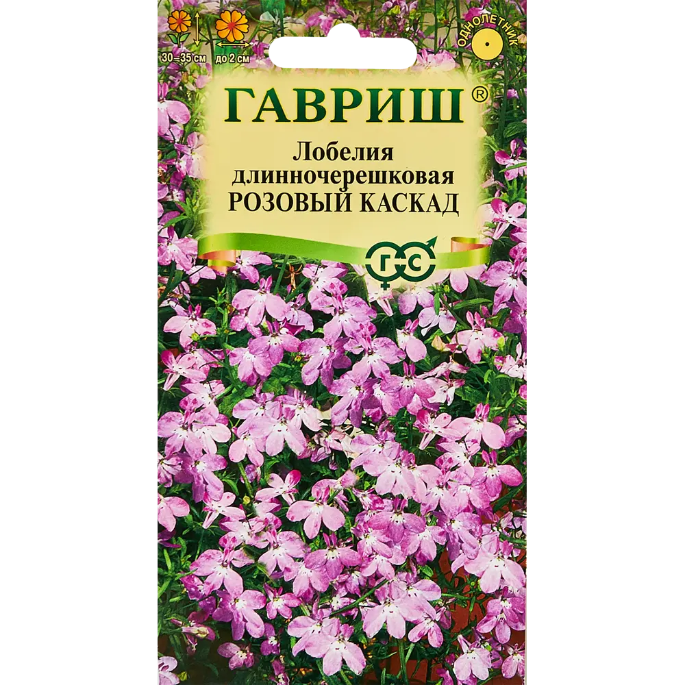 Лобелия Розовый каскад Santreyd - ампельное чудо для сада 89344845 STLM-0953137