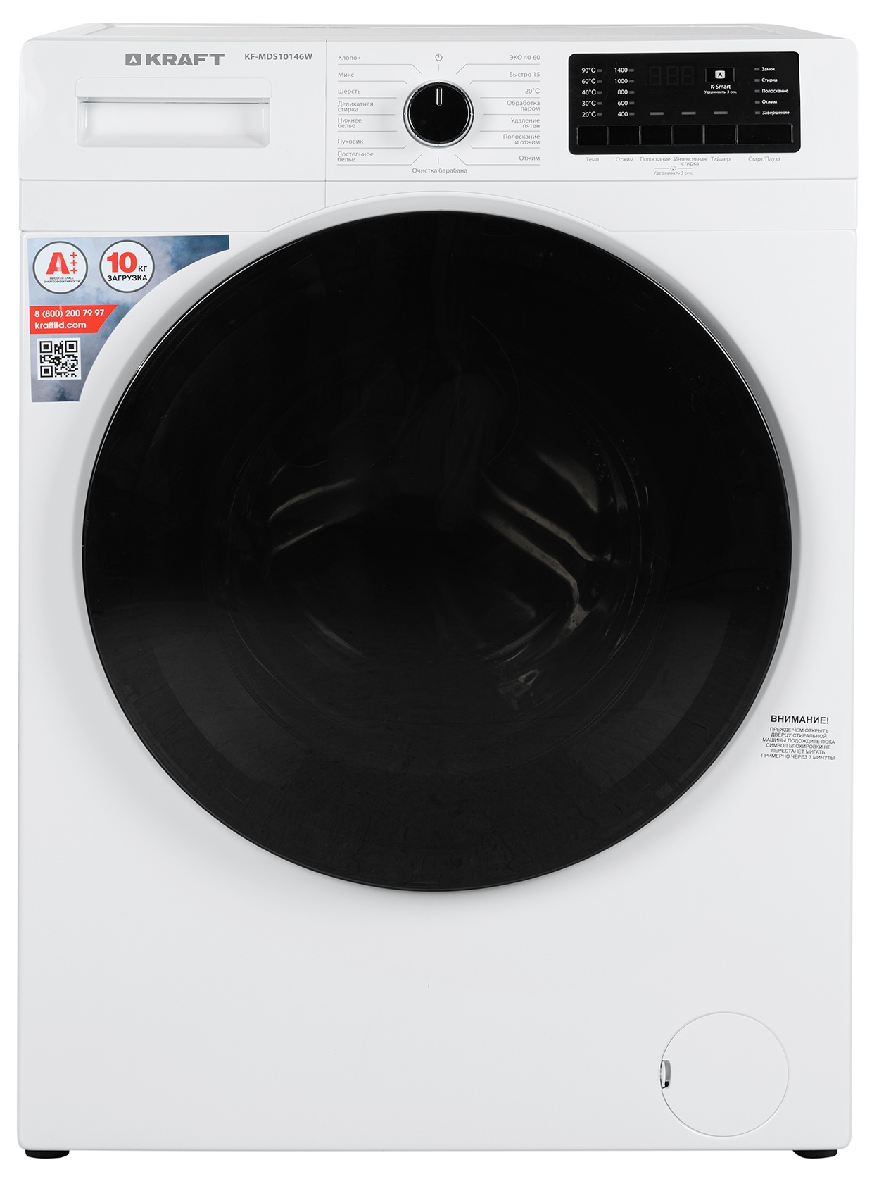 9071988 Стиральная машина KRAFT KF-MDS10146W белый STDN-0051280