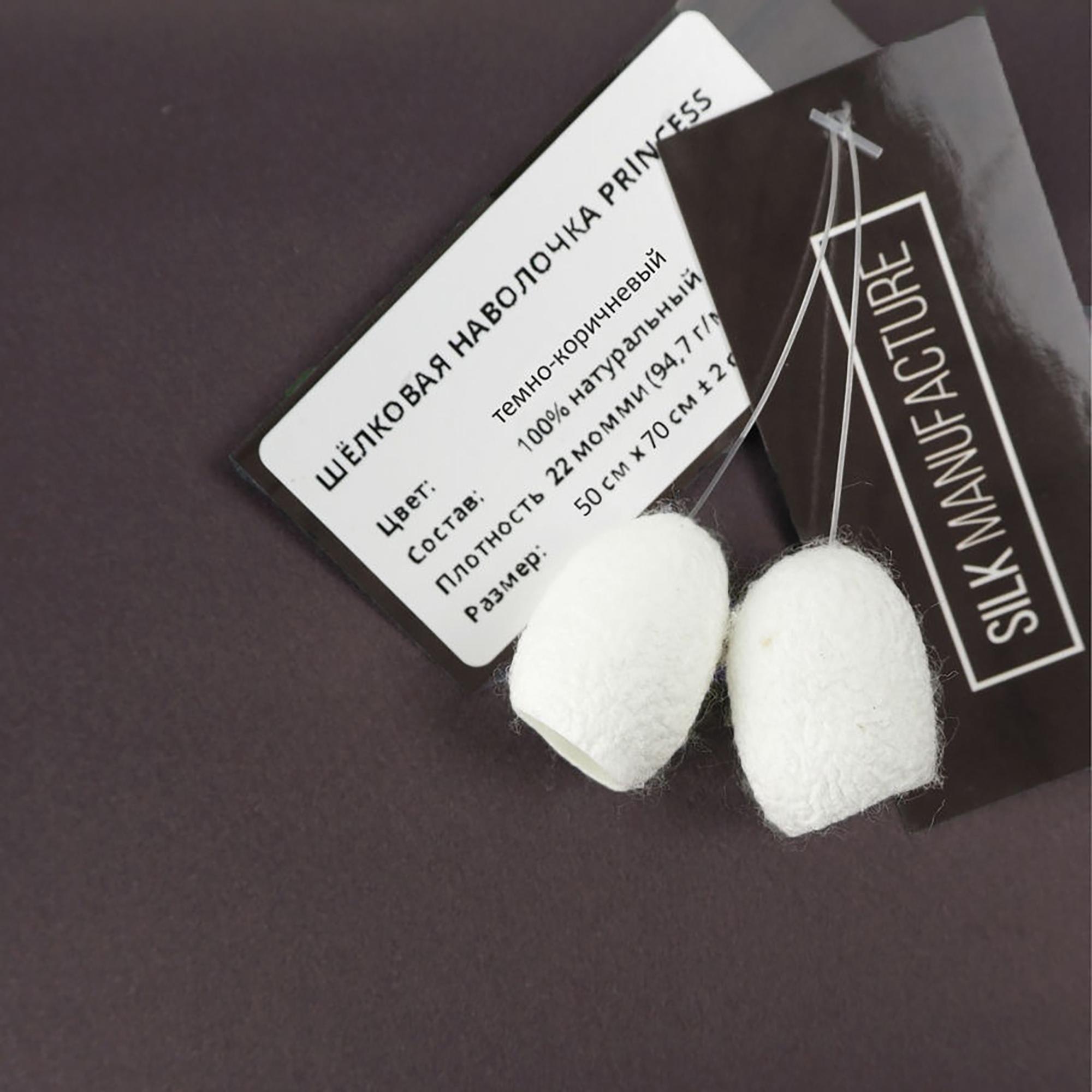 Наволочка princess57chocolate, 70x50 см, шелк, 1шт, цвет темно-коричневый SILK MANUFACTURE 90520673 - Вид №2