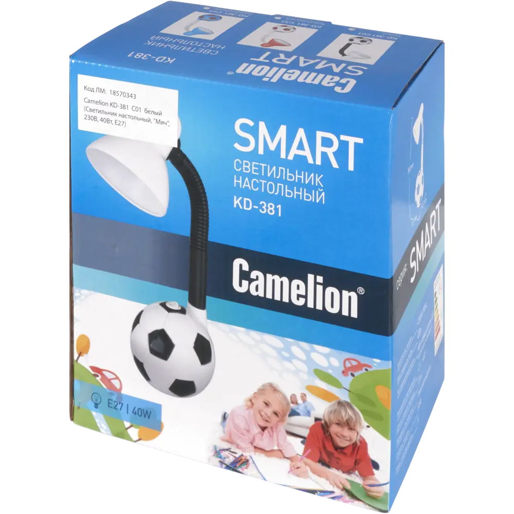 Настольная лампа Camel KD-381 «Мяч», цвет белый CAMELION STLM-2178336 - Вид №4