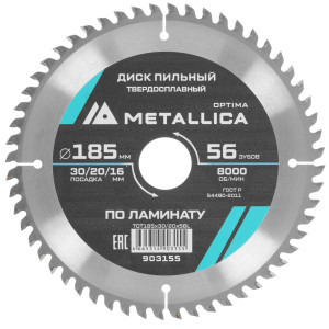 Диск пильный Metallica 903155 9120650