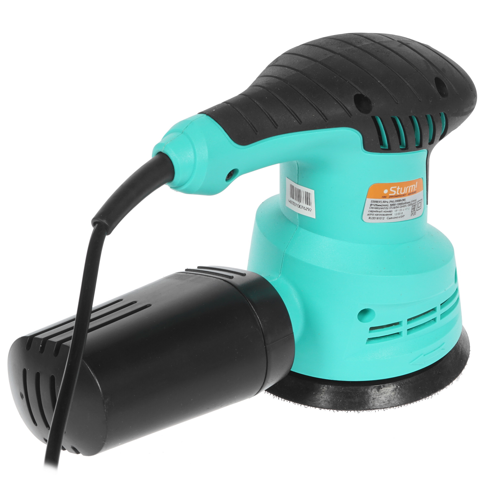 Эксцентриковая шлифмашинка Sturm! OS8135R 1167424 STDN-0072275 - Вид №1