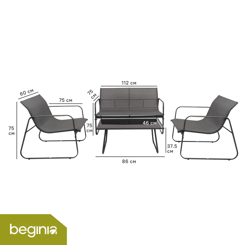 Набор садовой мебели для отдыха BEGINIA Lama Сталь Стол, диван, кресло 2 шт Черный STLM-2183634 - Вид №1