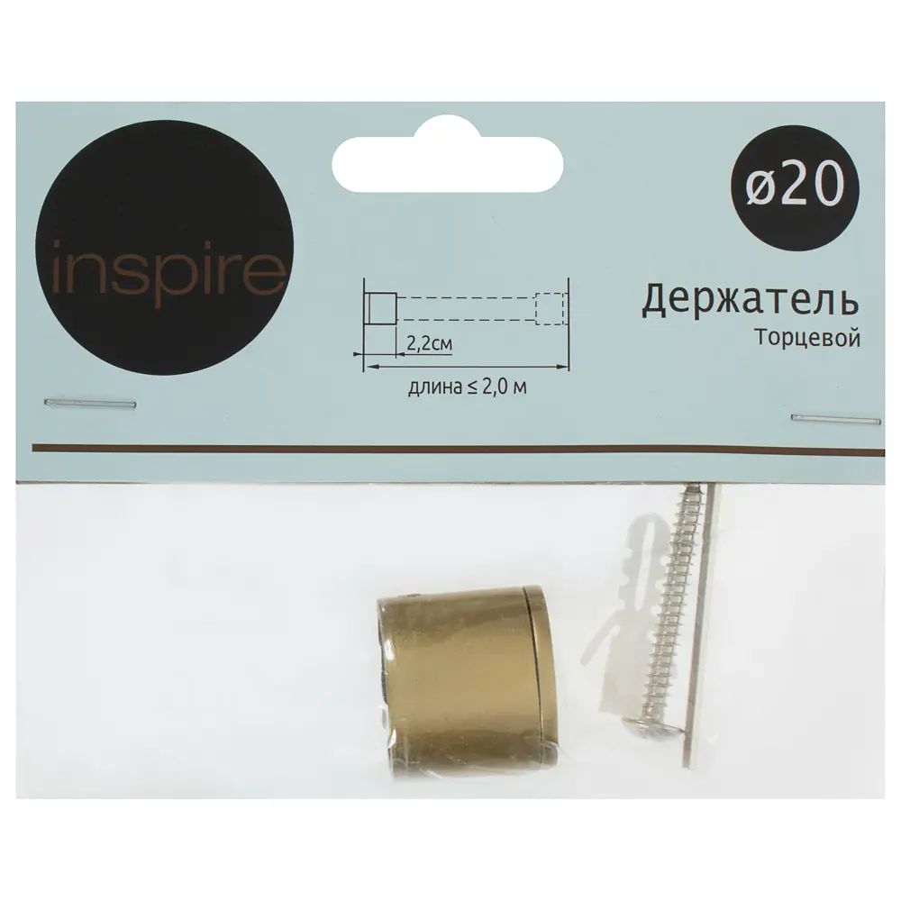 Держатель торцевой 2 см цвет золото матовое INSPIRE STLM-2130770 - Вид №3