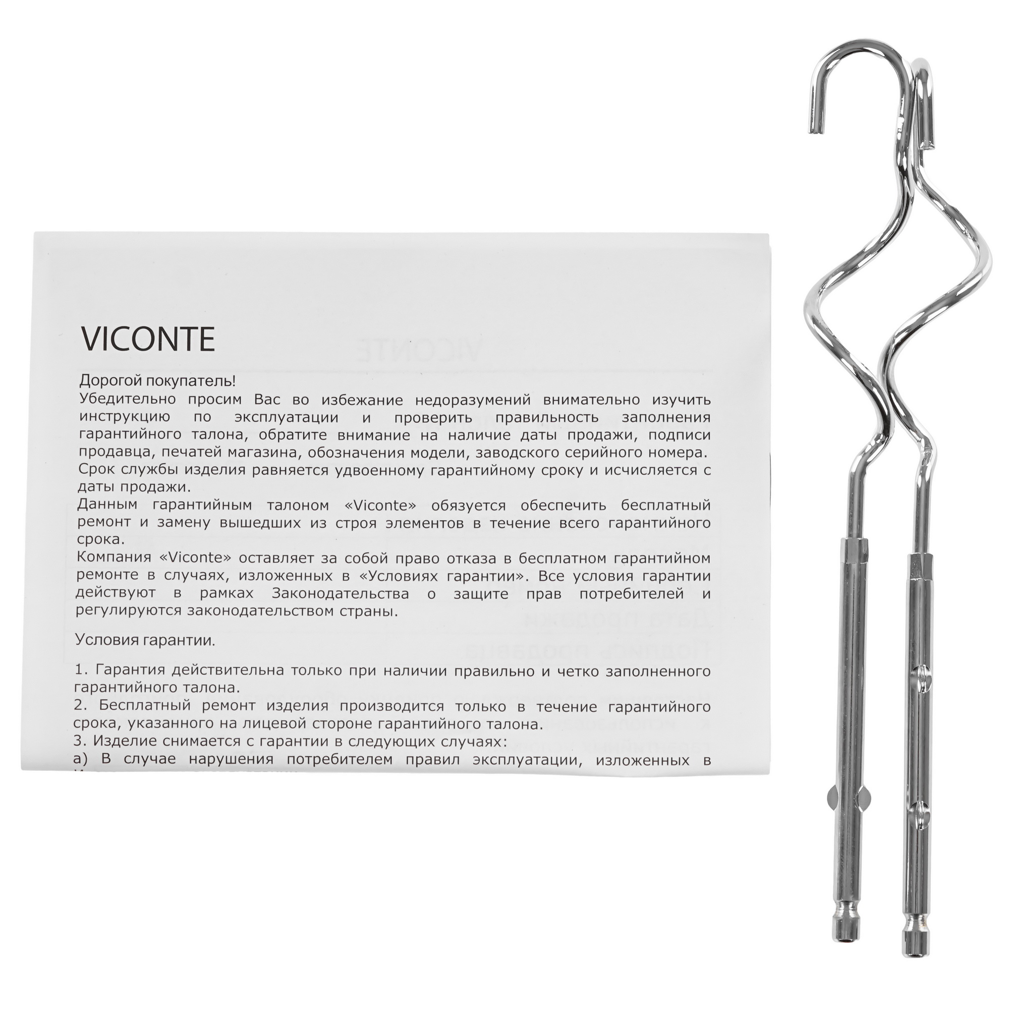 5360236 Миксер VICONTE VC-353 белый STDN-0110623 - Вид №6