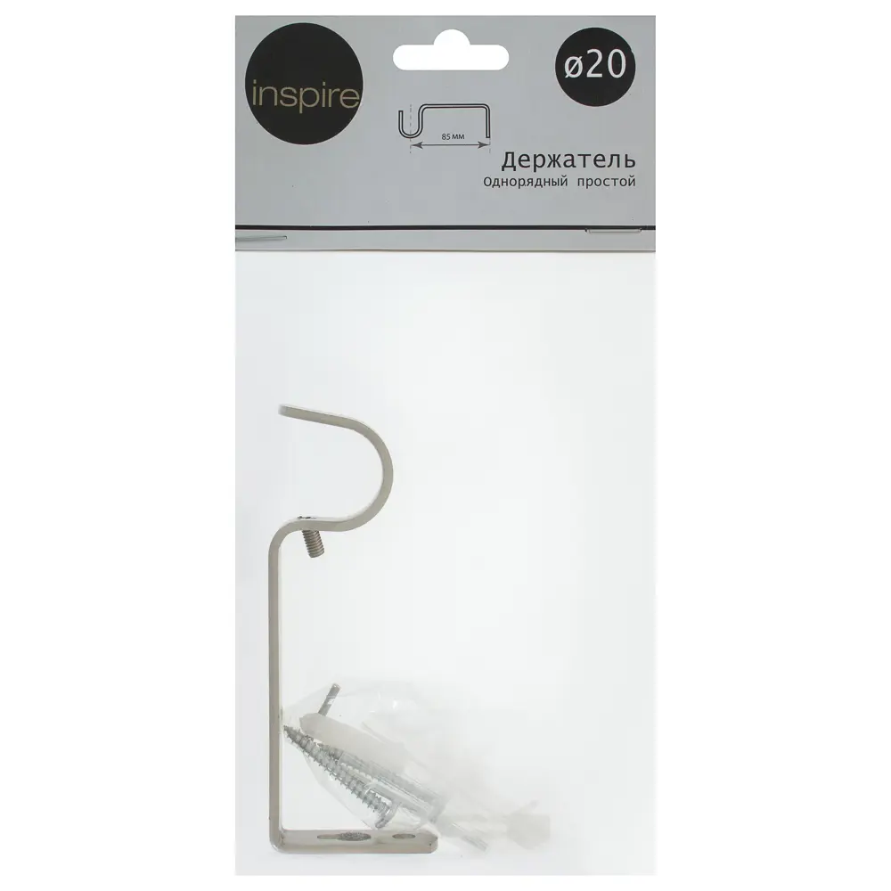 Держатель однорядный простой 9 см цвет матовая сталь INSPIRE STLM-2104619 - Вид №4