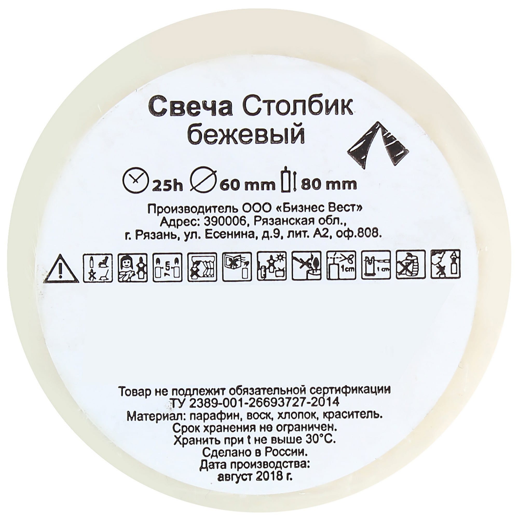 82018448 Свеча-столбик 6/8 см цвет бежевый Santreyd  - Вид №1