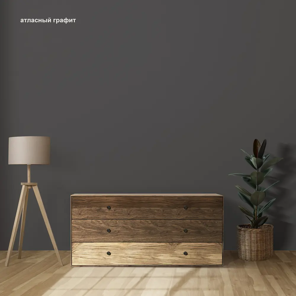 Краска для стен и потолков Paritet матовая цвет атласный графит 2.5 л STLM-2067773 - Вид №3