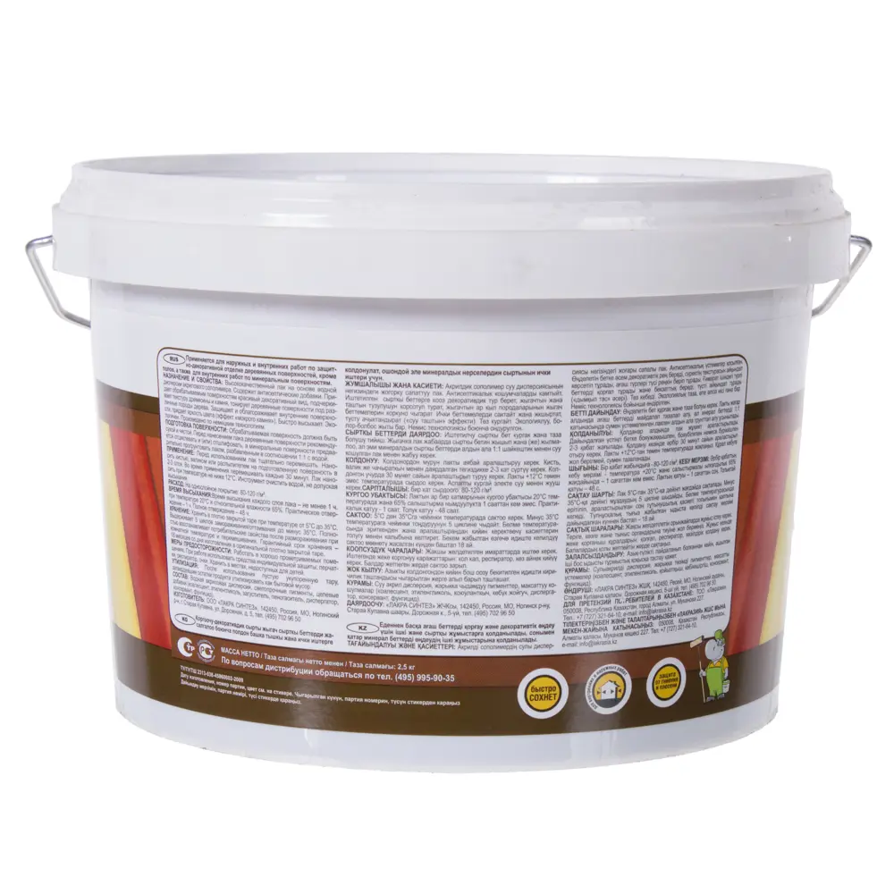 Лак тонированный водный цвета махагон 2.5 кг ЛАКРА STLM-2177526 - Вид №1