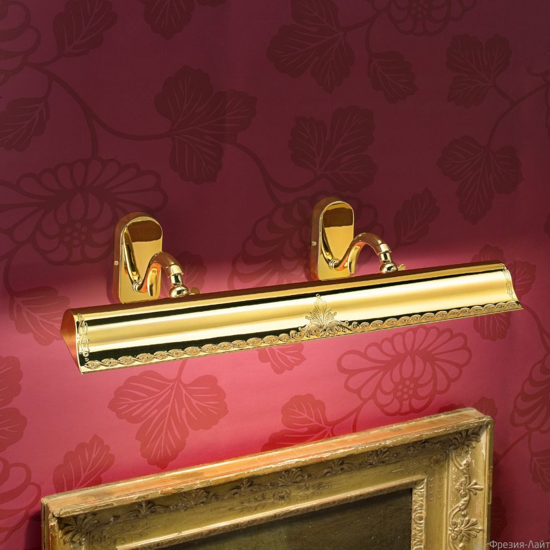 Masiero VE 860 A4 подсветка для картины 98742