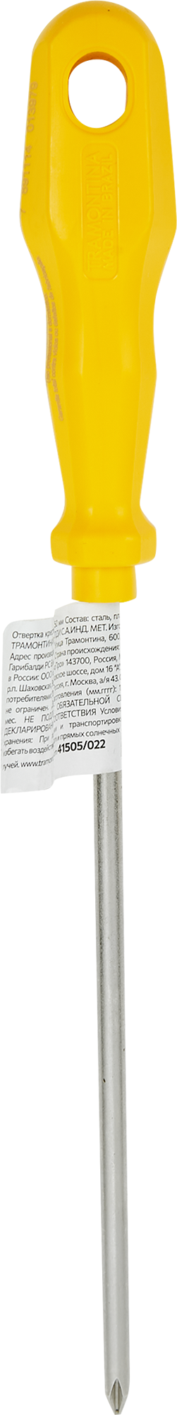 Крестовая отвертка Tramontina PH1 150 мм для точного монтажа 85324352 STLM-0061405 - Вид №2