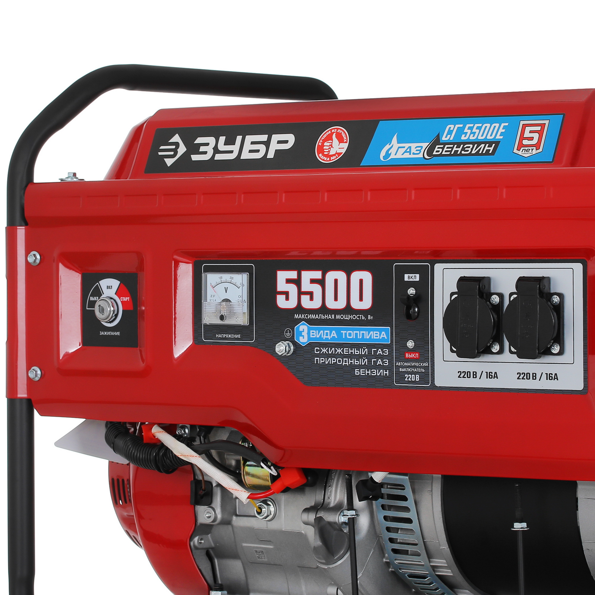 Электрогенератор бензиново-газовый   Зубр СГ-5500Е 5307667 STDN-0110649 - Вид №5