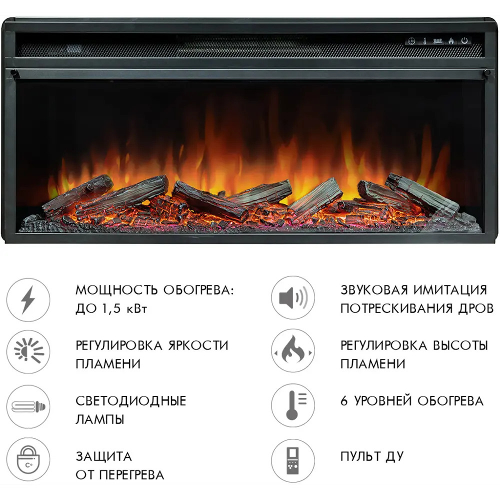 Каминокомплект Royal Flame Bergen Vision 42 LOG LED 1.5 кВт 89395537 STLM-2010876  - Вид №4