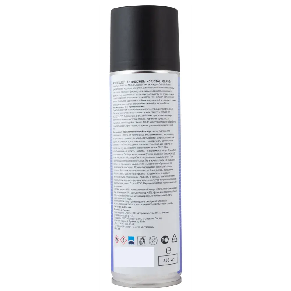 Антидождь Molecules Cristal Glass 335 мл STLM-2009863 - Вид №1