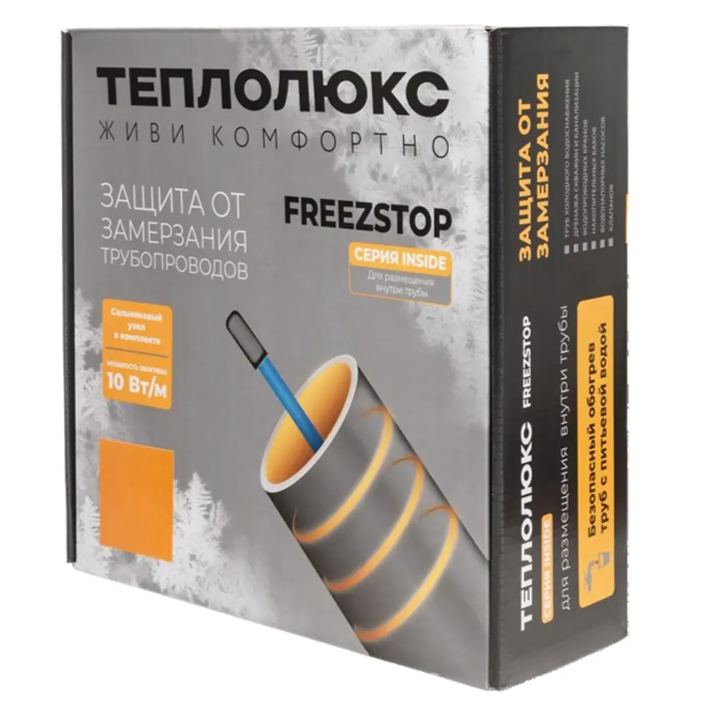 Саморегулирующийся кабель Freezstop для защиты труб от замерзания 8 м 14330748 STLM-1578619