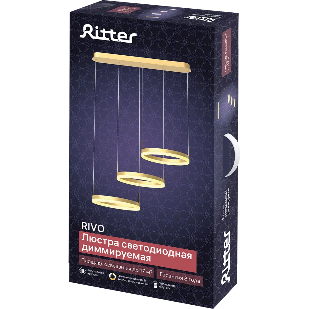 Люстра потолочная светодиодная диммируемая Ritter Rivo 52090 4 с д/у 72 Вт 17 м² 2700К-6500К цвет белый/золотой STLM-2184532 - Вид №9