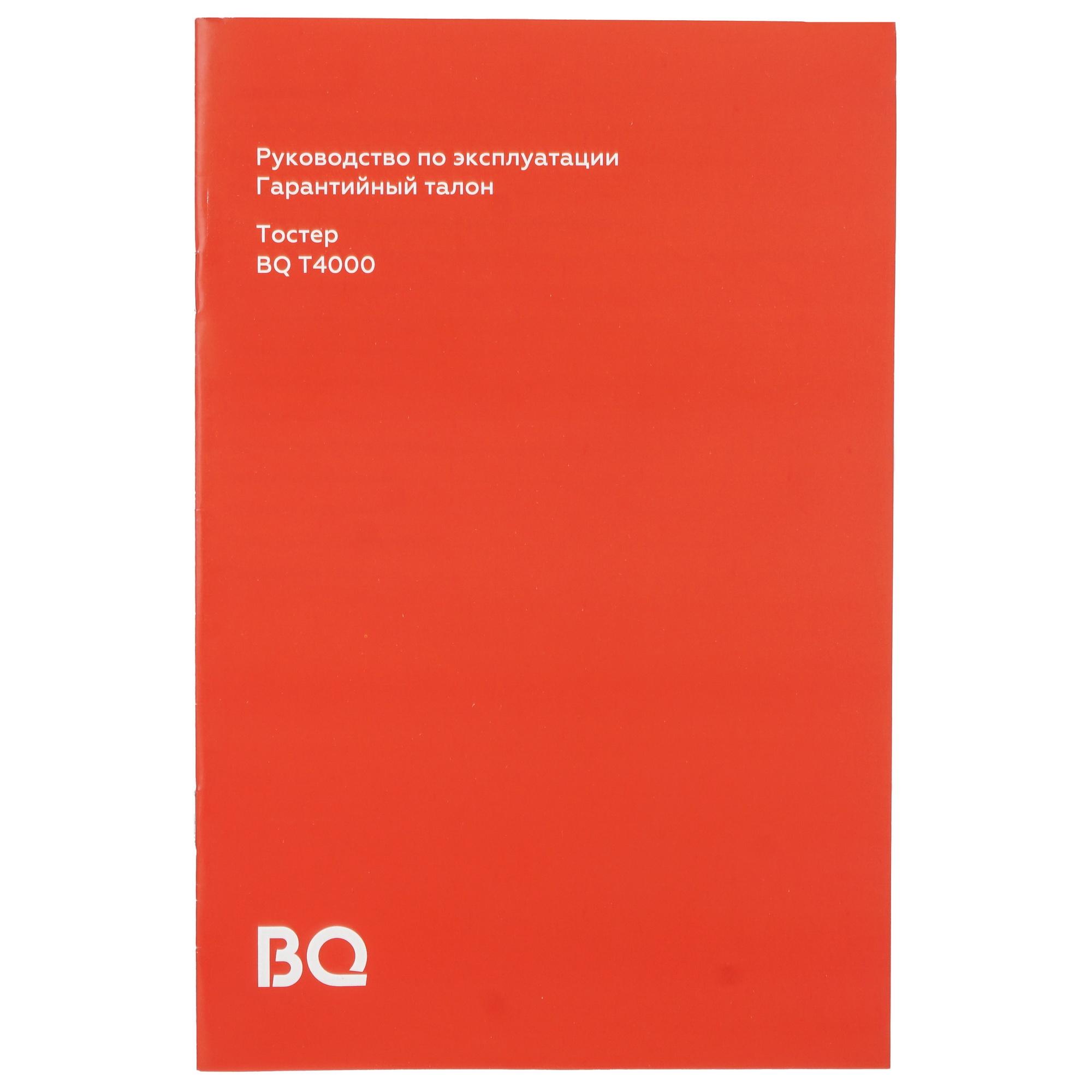 9070817 Тостер BQ T4000 черный STDN-0100193 - Вид №7