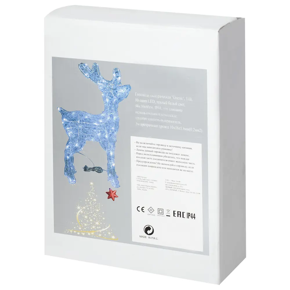 17861659 Электрогирлянда-фигура «Олень» 80 LED ламп, 60 см, белый свет, для улицы STLM-0949872 Santreyd  - Вид №1
