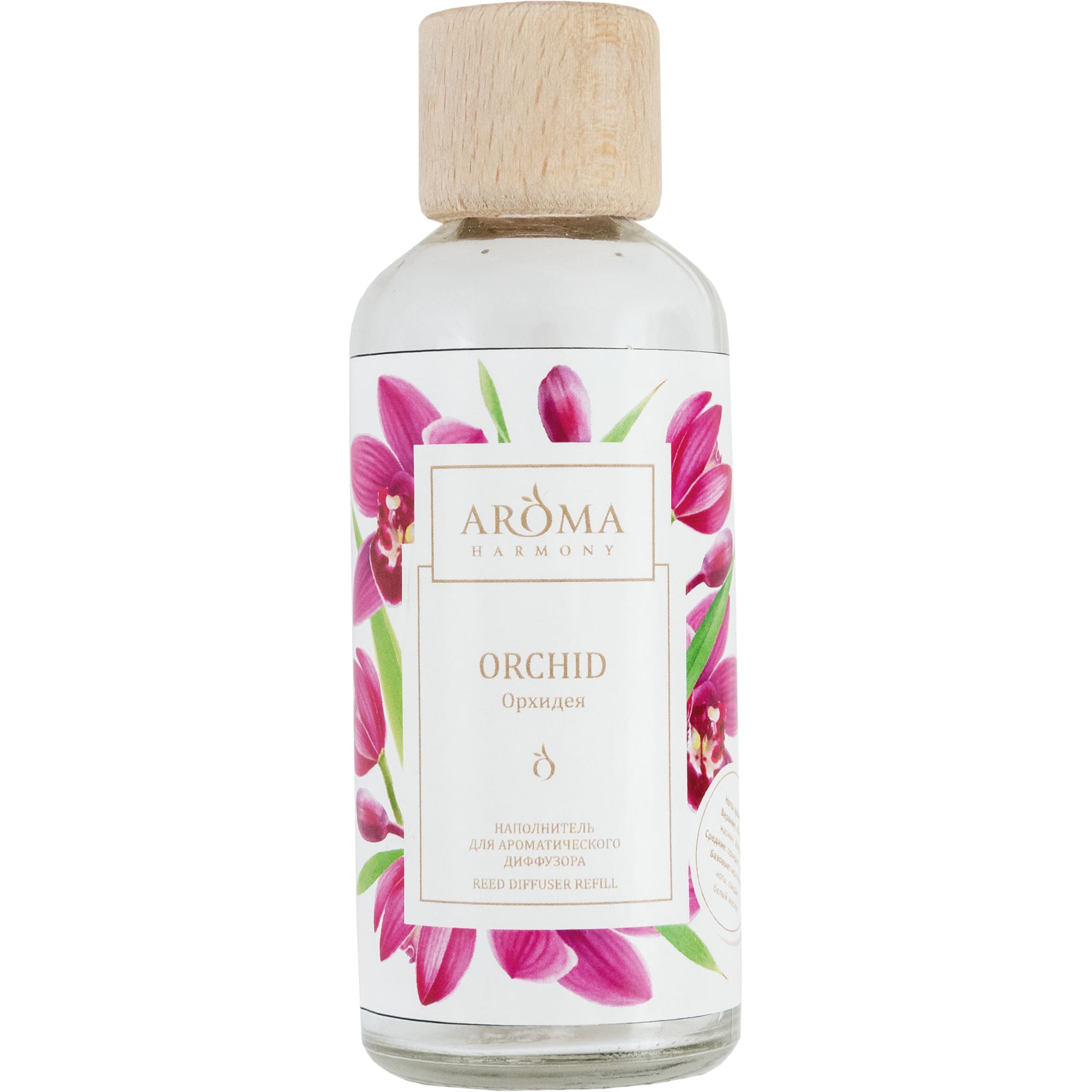 82603270 Наполнитель для диффузора «Орхидея» 100 мл Santreyd 