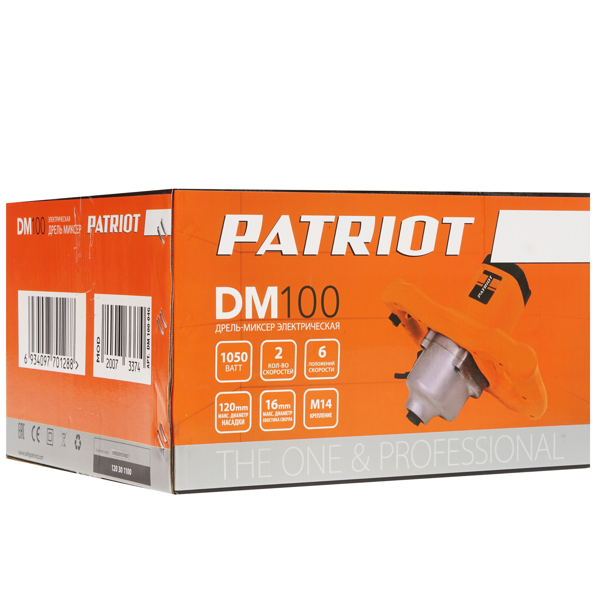 Дрель-миксер Patriot DM 100 1158284 STDN-0018894 - Вид №8