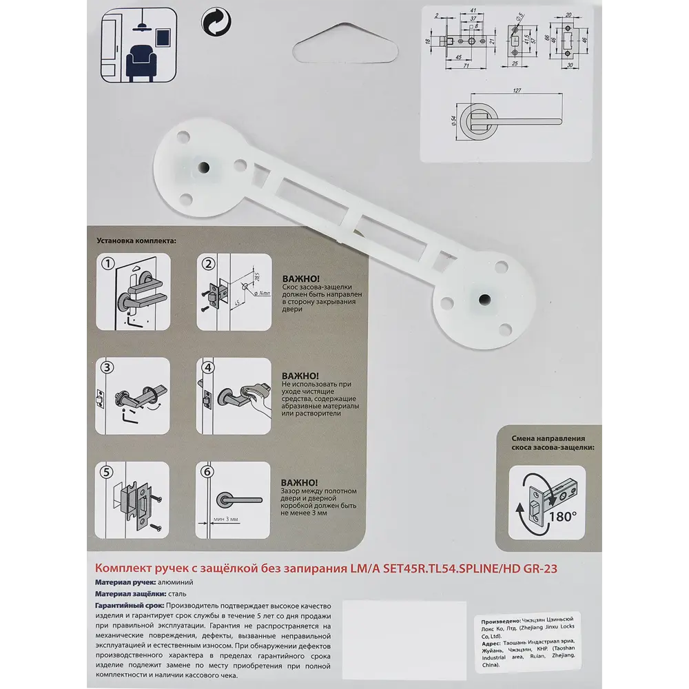 Дверные ручки Punto Spline без запирания комплект цвет графит STLM-2074432 - Вид №3