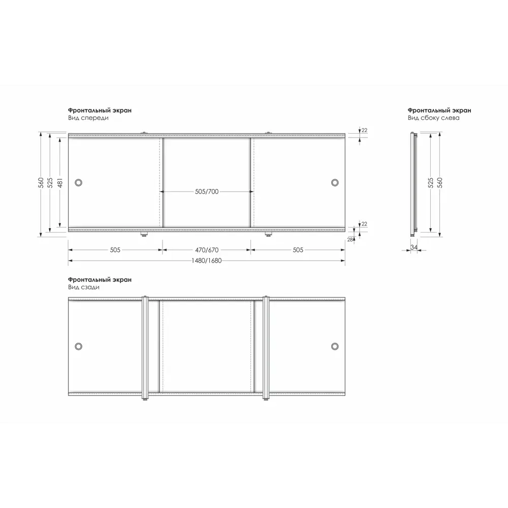 Экран под ванну фронтальный Метакам Премиум Арт № 1 168 см STLM-2119428 - Вид №4