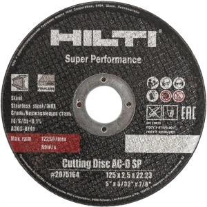 Диск отрезной по стали Hilti AC-D SP 125x22.2x2.5 мм