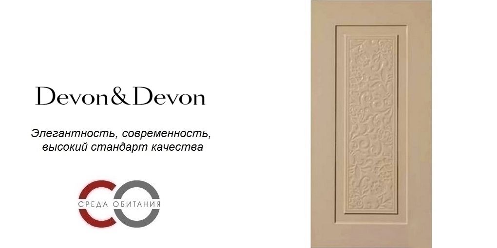 Плитка EB40 керамическая ddeb40gb  Devon Devon ÉLYSÉES BOISERIE Devon&Devon Elysees boiserie - Вид №1