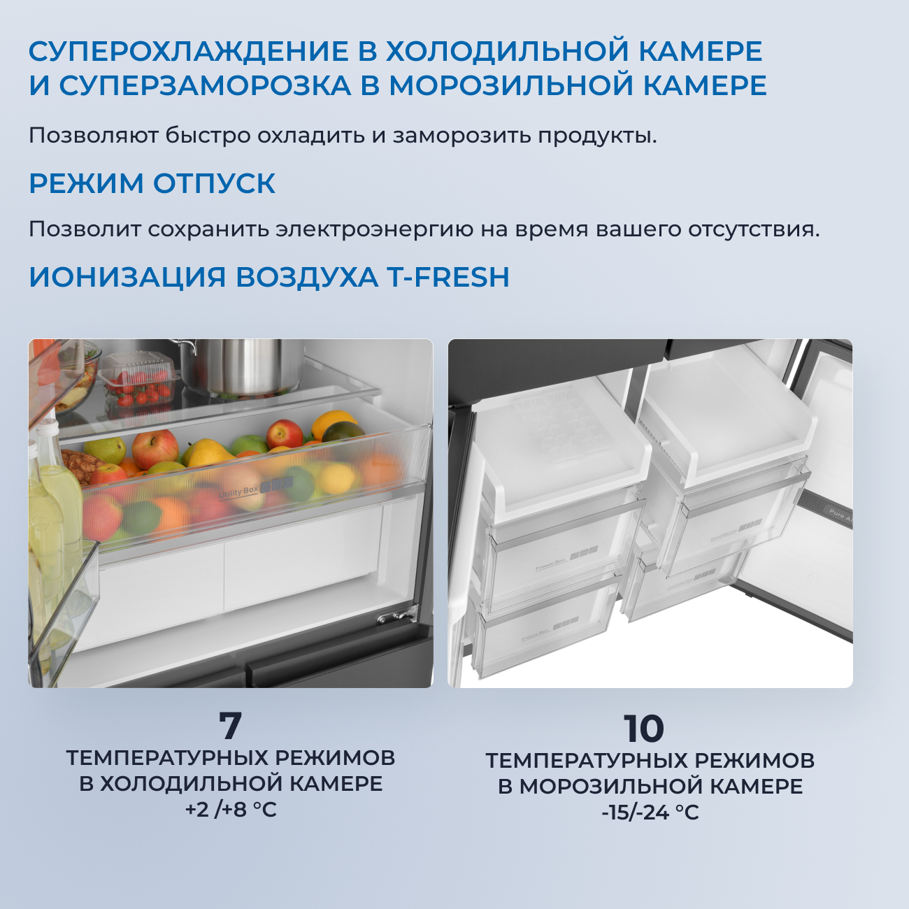 9238024 Холодильник Side by Side   ZUGEL ZRCDI456XB Slot-In черный STDN-0034025 - Вид №47