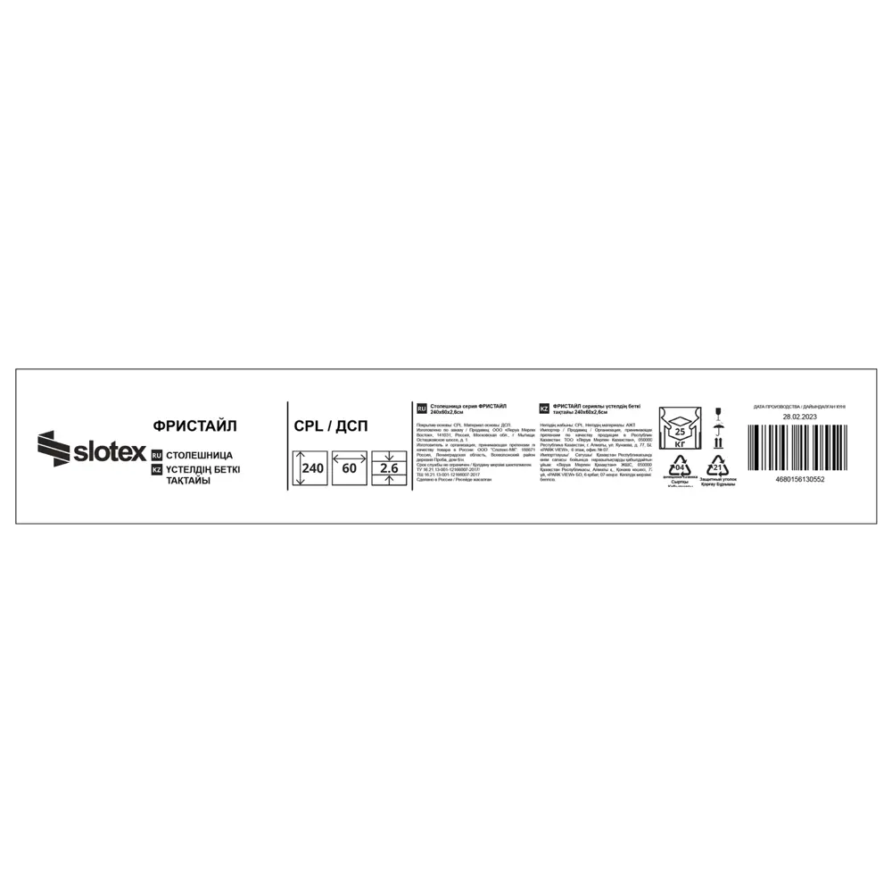 Столешница SLOTEX Фристайл для кухни 240х60 см серый мрамор 86864081 STLM-0072148 - Вид №7