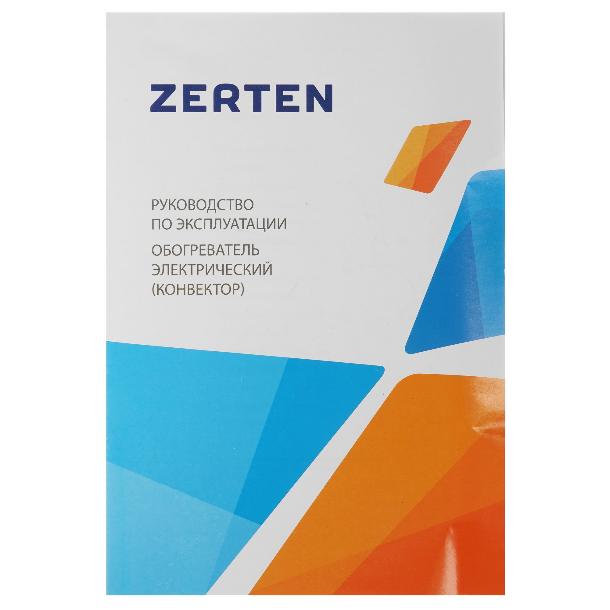 9021183 Конвектор Zerten ZL-20 STDN-0027291 - Вид №7