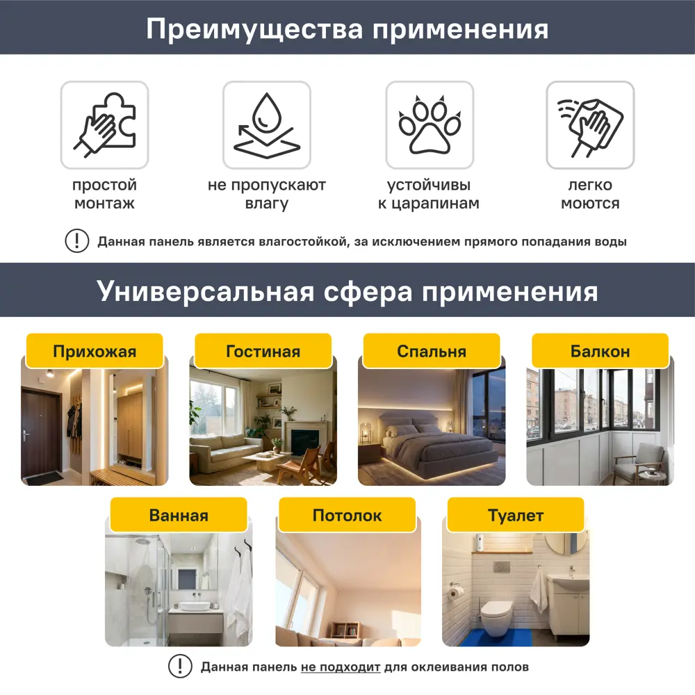 Листовая панель ПВХ Смальта Элит белый 960x485x2 мм 0.465 м² 89454269 STLM-2082103 Santreyd  - Вид №7