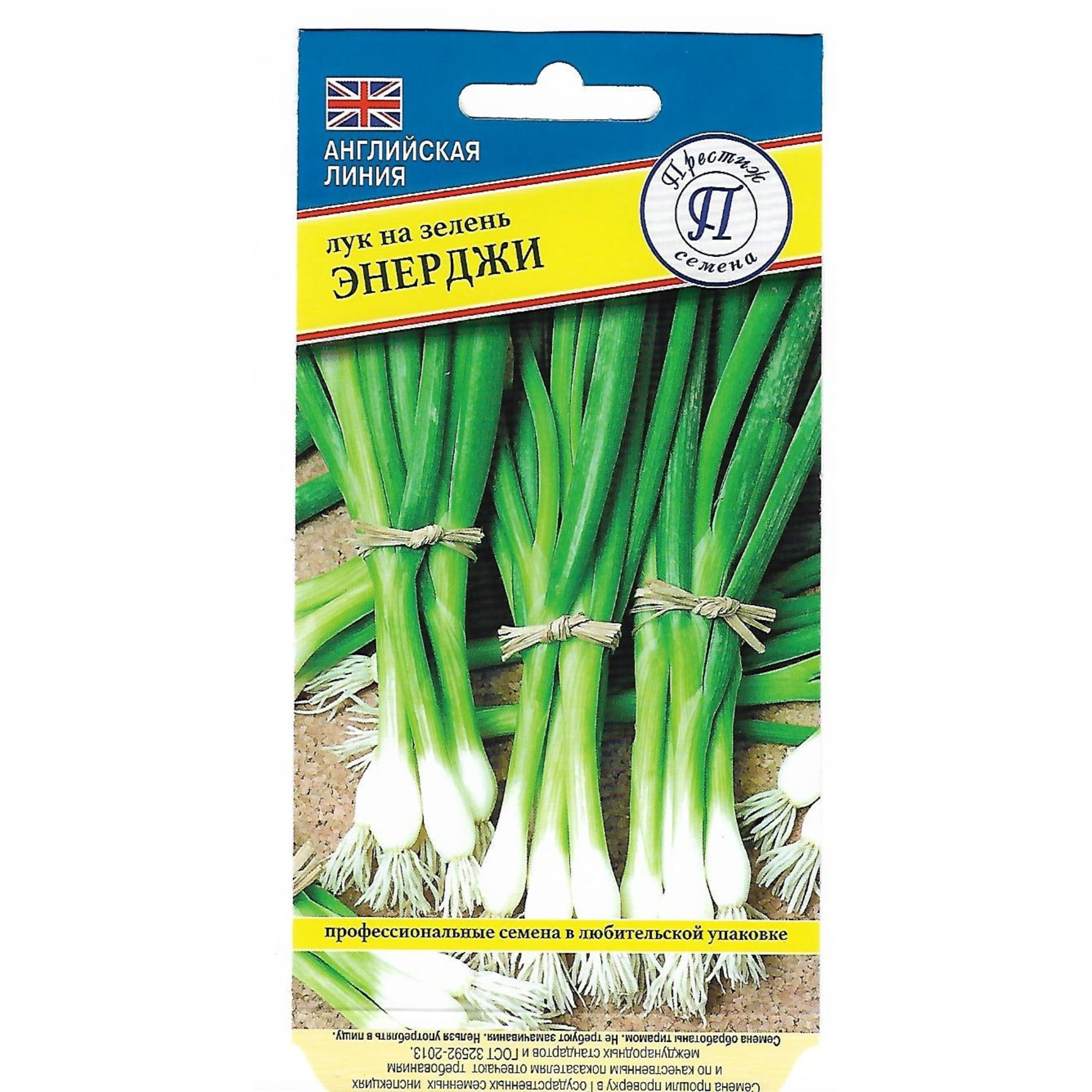 82107783 Семена Лук на зелень «Энерджи» Santreyd 