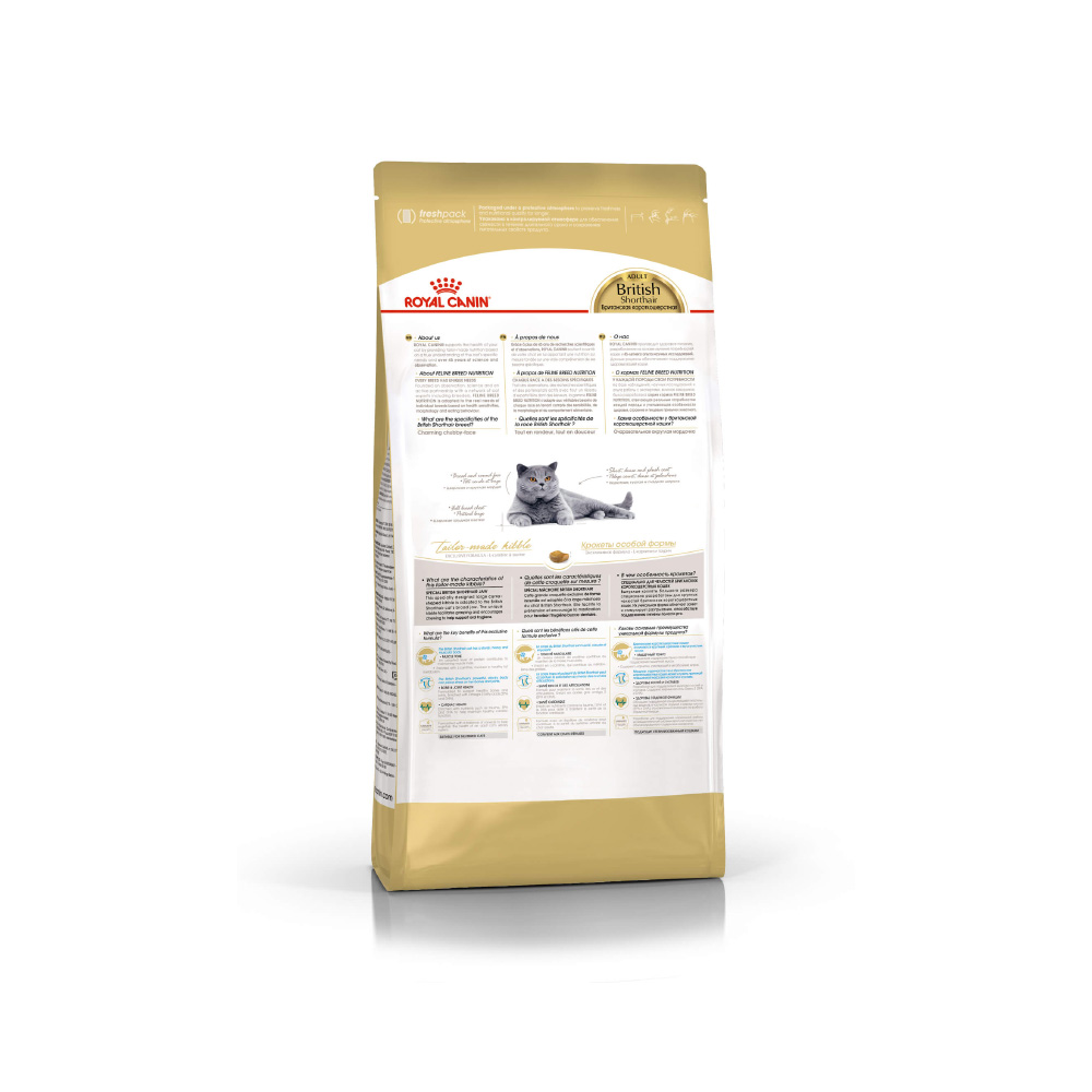 Т00008784 Корм для кошек British Shorthair Adult для британских короткошёрстных сух. 4кг ROYAL CANIN  - Вид №2