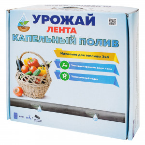 18635080 Комплект для капельного полива «Урожай- капельная лента» для теплицы 3x4 м. Основной