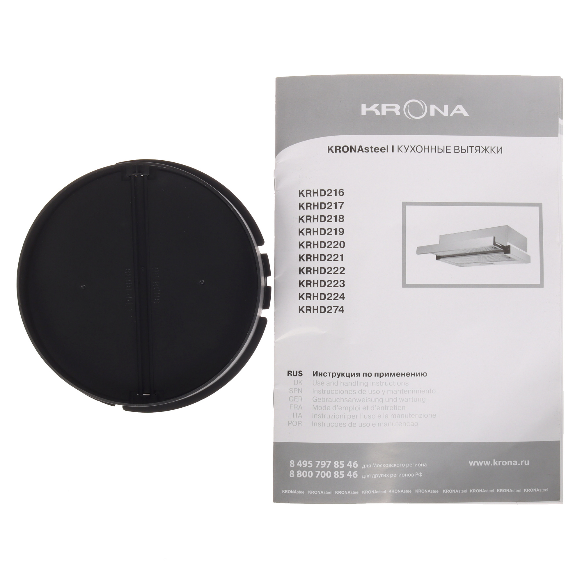 9063331 Вытяжка телескопическая KRONA KAMILLA T 500 белый/серый STDN-0026242 - Вид №10