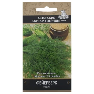 Семена Укроп «Фейерверк» 18358650 STLM-2196167