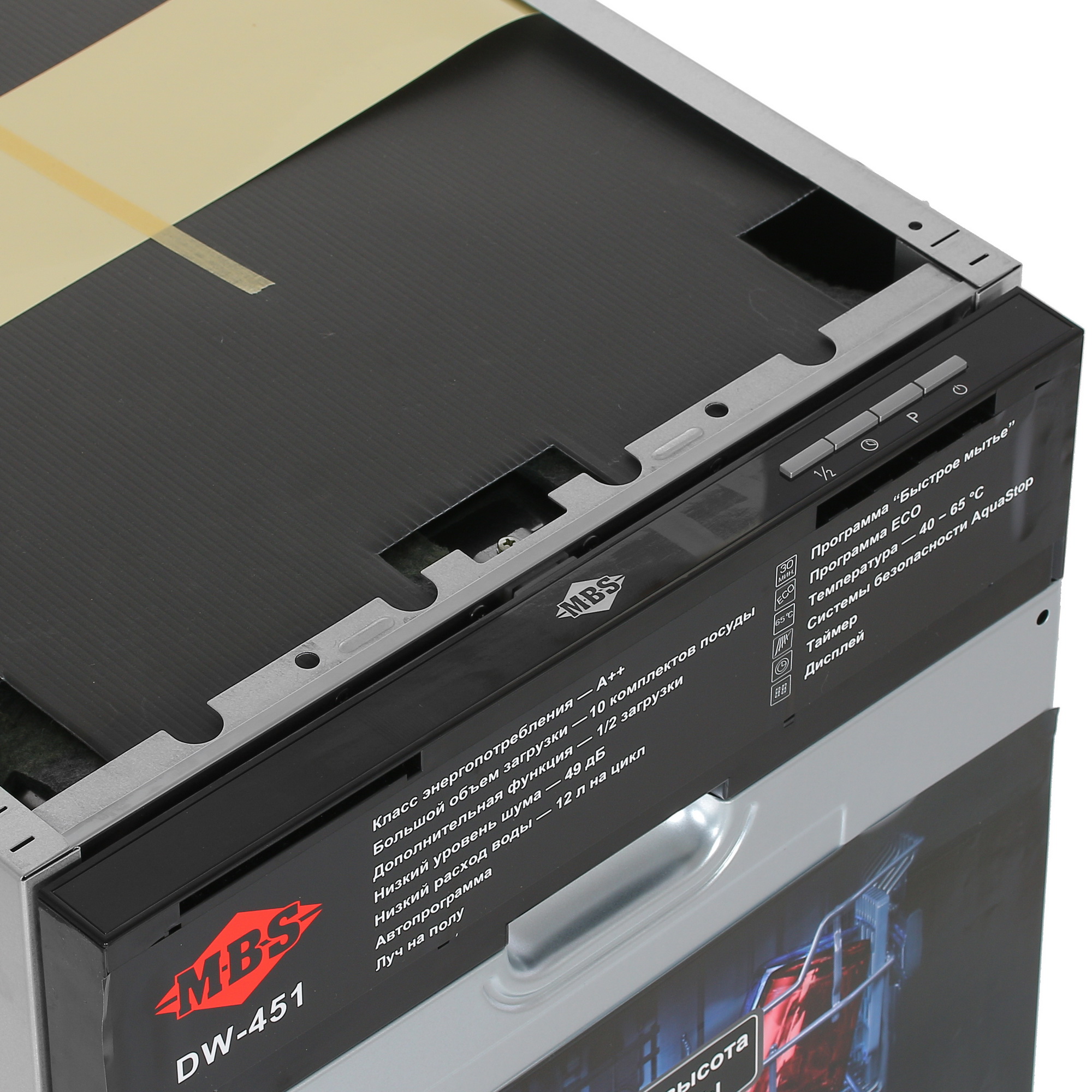 1197035 Встраиваемая посудомоечная машина MBS DW-451 STDN-0150322 - Вид №5