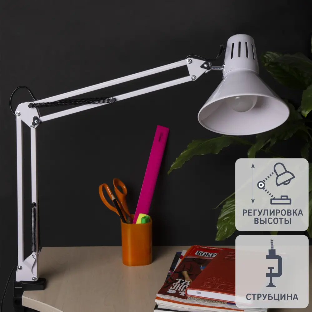 Настольная лампа со струбциной TDM Electric SQ0337-0027, цвет белый 82717120 STLM-2147815 