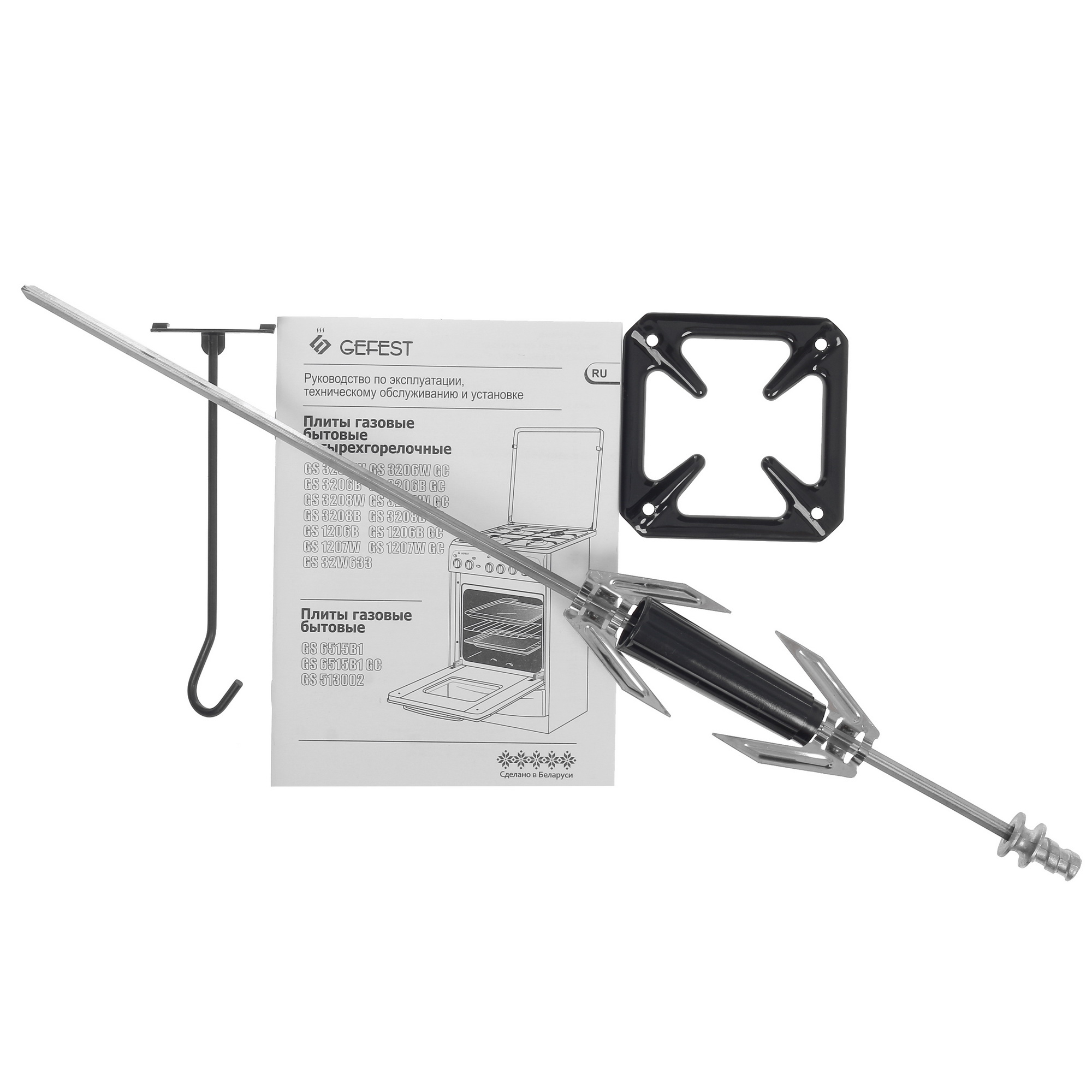 9085700 Газовая плита Gefest GS 6515B1 GC черный STDN-0005884 - Вид №10