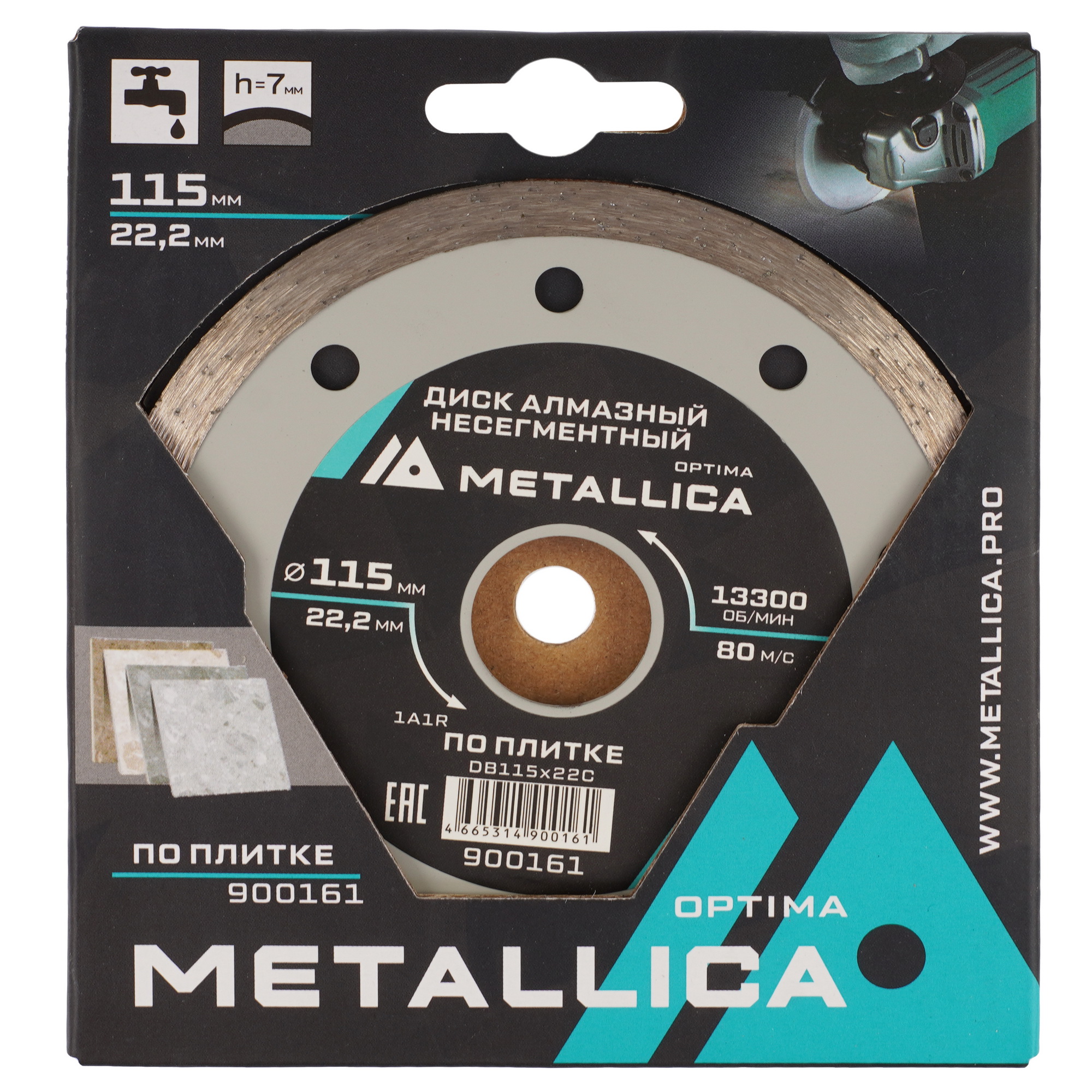 Диск алмазный METALLICA 900161 9165036 STDN-0070122 - Вид №3