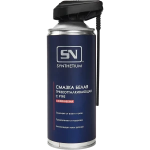 Смазка SN грязеотталкивающая  белая 520 мл