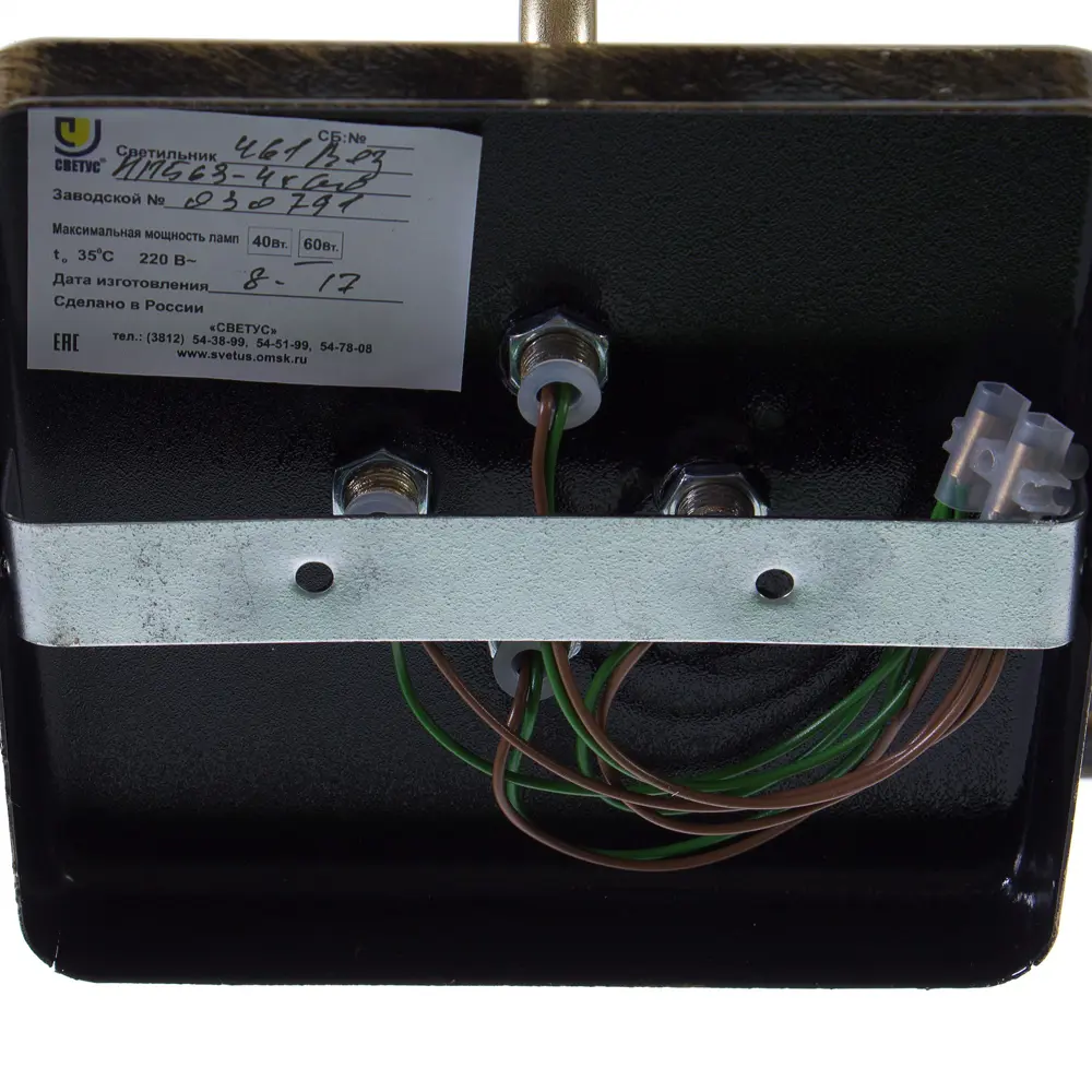 Люстра Вязель 4xЕ14x60 Вт, цвет антик/чёрный СВЕТУС STLM-2086504 - Вид №1