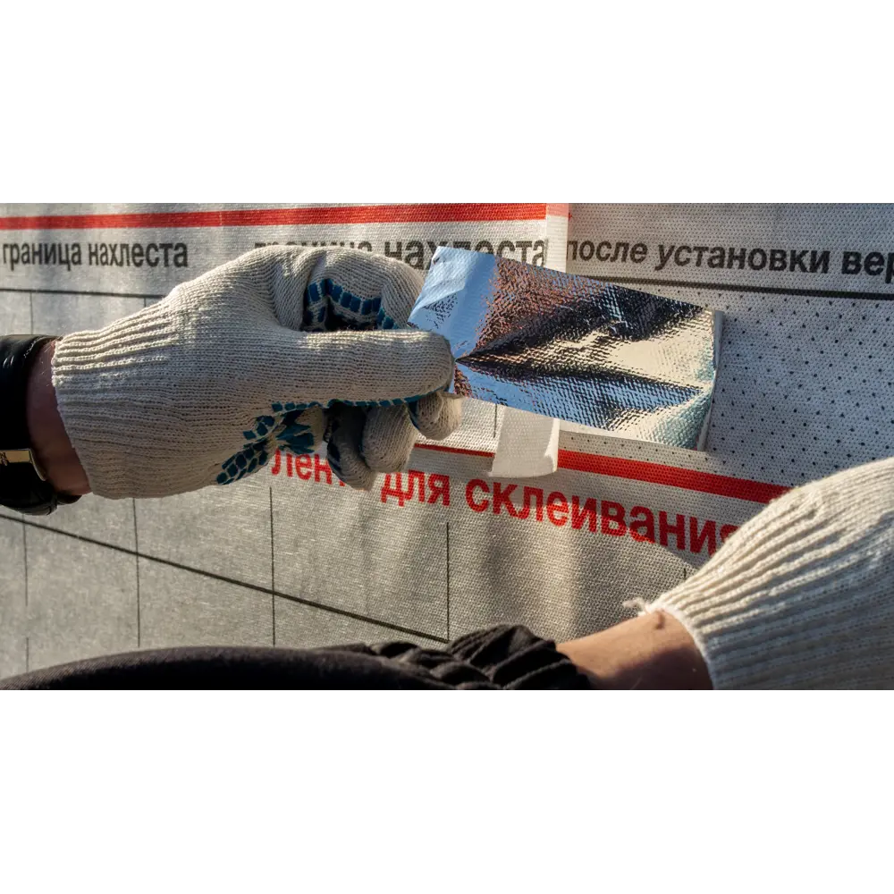 Пароизоляционная мембрана Axton для стен и кровли 81951518 STLM-0014774 - Вид №6