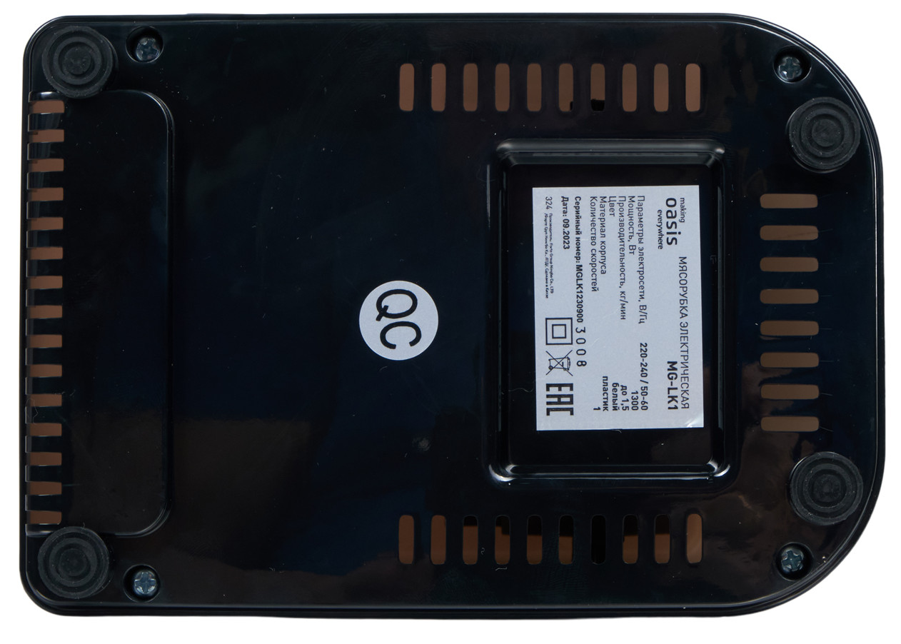 9075981 Мясорубка электрическая making Oasis everywhere MG-LK1 белый STDN-0084098 - Вид №4