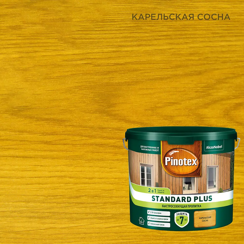 PINOTEX Standard Plus - антисептик для дерева с УФ-защитой, 2.5 л 86543991