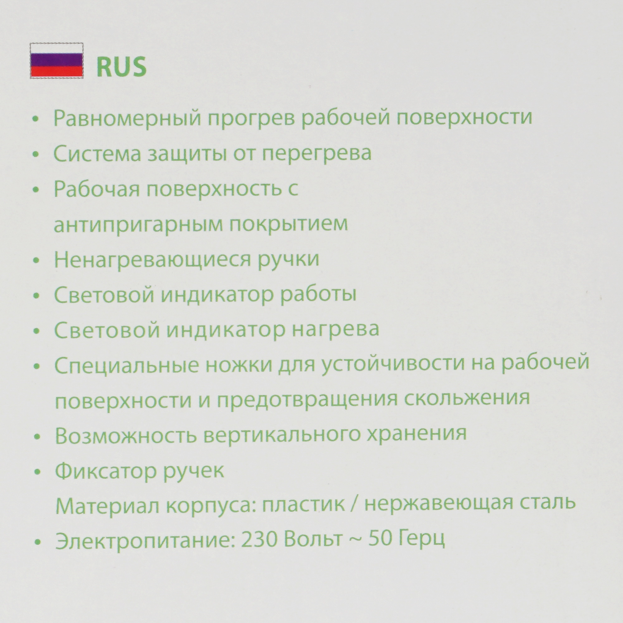 9148449 Универсальный пекарь Marta MT-SM1737E белый STDN-0046860 - Вид №7