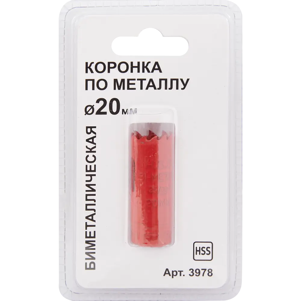 Santreyd Биметаллическая коронка 20 мм для металла и дерева 85713098 STLM-0065318 - Вид №2