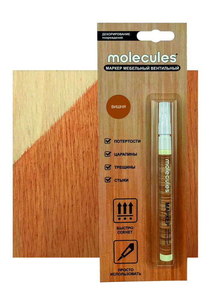 Маркер мебельный MOLECULES для реставрации поверхностей цвет вишня 82675557