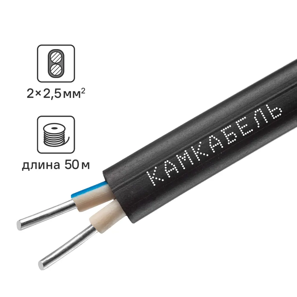 Кабель Камкабель АВВГ 2x2.5 50 м ГОСТ STLM-2016405